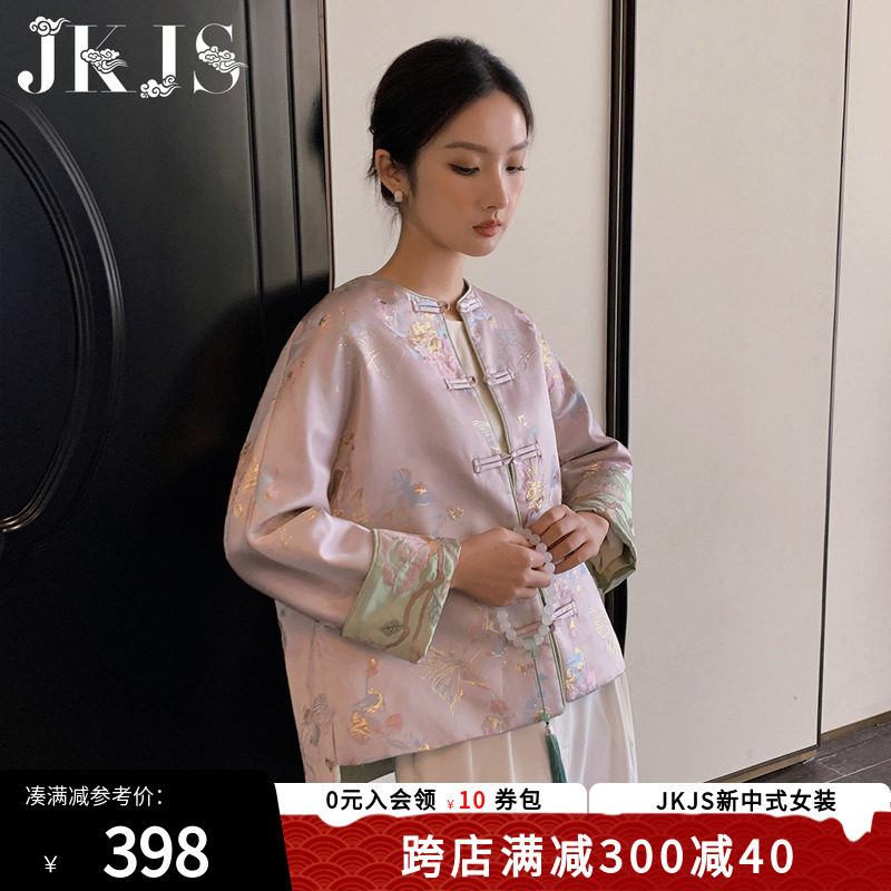 JKJS Closet Requisite ~ New Chinese Jacquard Coat Autumn Winter 2023 New Clip Cotton Tray Button National wind jacket Senior-Taobao