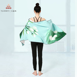 【央视展播品牌】专业抗菌便携瑜伽铺巾