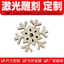 Laser engraving and cutting processing of linden board drawings custom-made stereotyped aircraft model burning board completed hand-made materials