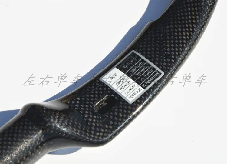 Guidon de vélo - Ref 2342158 Image 12