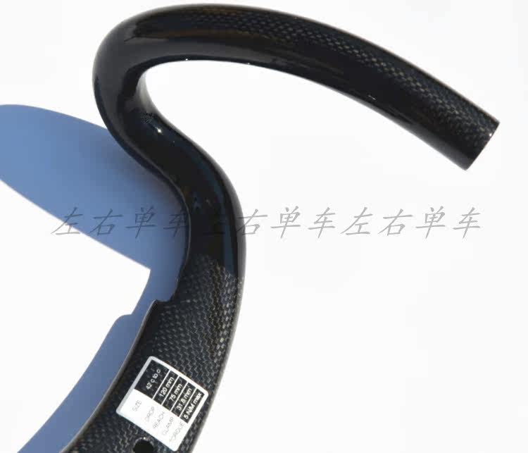 Guidon de vélo - Ref 2342158 Image 11