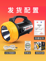  Walson H9002 explosion-proof flashlight strong super bright portable rechargeable outdoor searchlight dust-proof and waterproof led