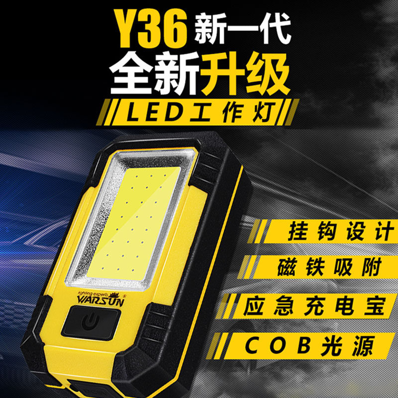 Wolson cob work light with magnet auto repair light camping super bright light emergency charging outdoor camp light LED