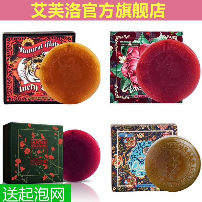 British iflow Ai Fu Luo Mint Smoked Tea Cleansing Soap Solid Handmade Soap Female Red Pomegranate Anti-aging Facial Soap
