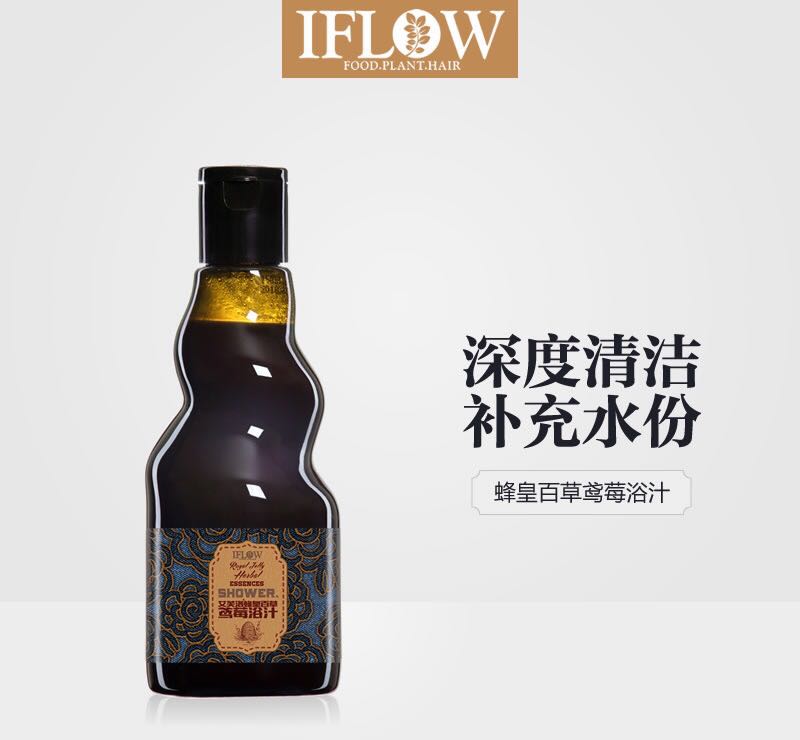British iflow Ai Fu Luo Bee Royal Herbs Shower Gel Mei Kou moisturizing skin care refreshing tea dew refreshing body wash