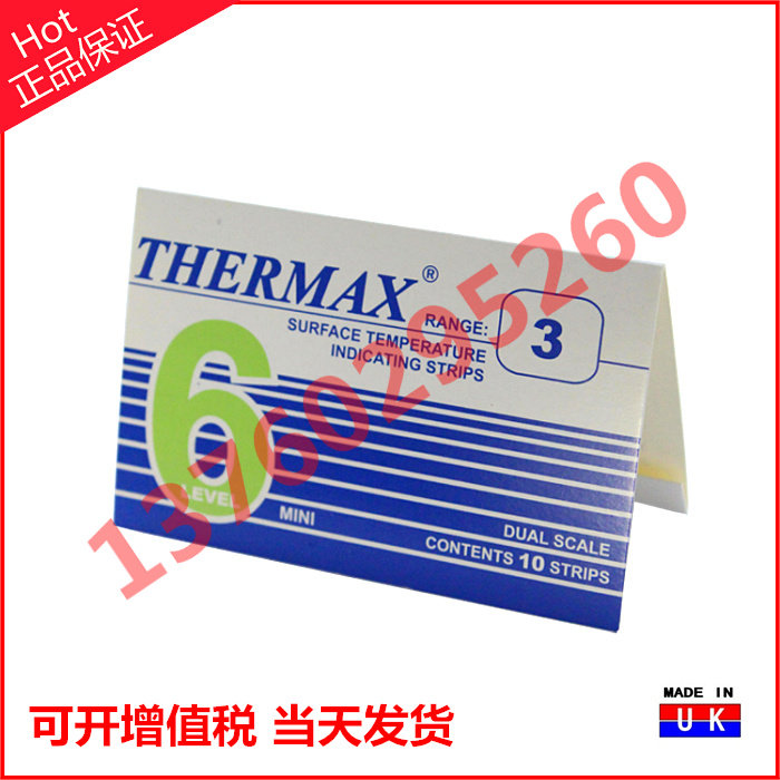 British temperature beauty TMC temperature paper 6 cells series 29~290 degrees thermal test paper 6 cells 1_2_3_4_5_6_7_8