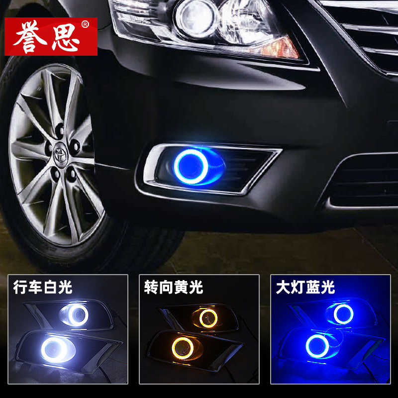 06-11 CAMRY DAY LINE LIGHTS RETROFIT LED FIVE SIX GENERATIONS TOYOTA SPECIAL DAYTIME RUNNING LIGHTS FRONT FOG LIGHT ASSEMBLY
