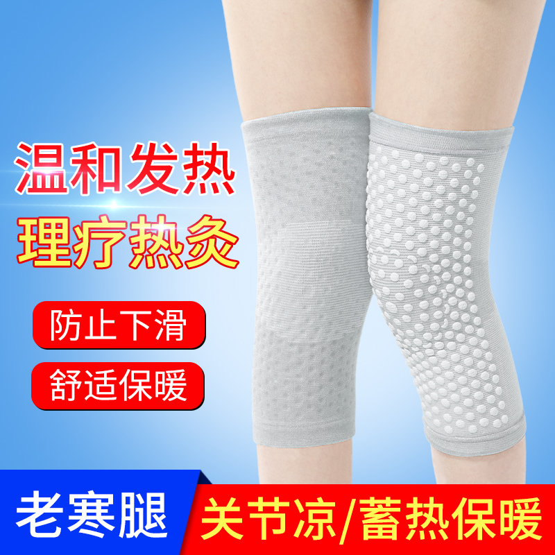 Self-heating knee pads to keep warm old cold legs for the elderly