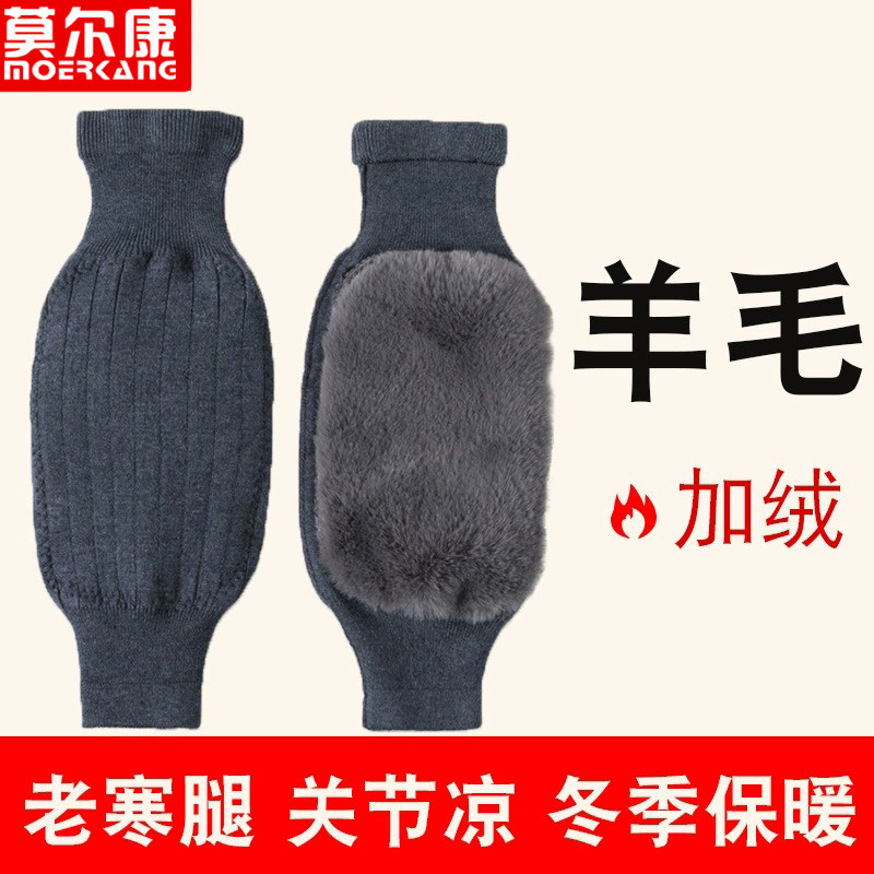 羊绒护膝盖套加厚兔毛加绒男女士关节保暖老寒腿冬季运动防寒神器