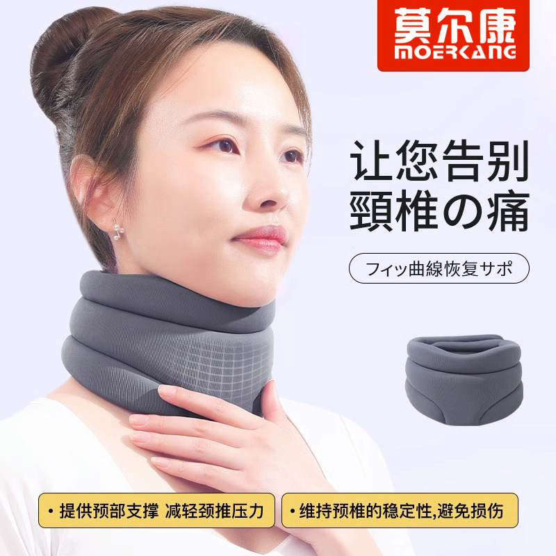 夏季冰丝颈椎护脖套男女士办公室家用防低头支撑脖子前倾矫正神器
