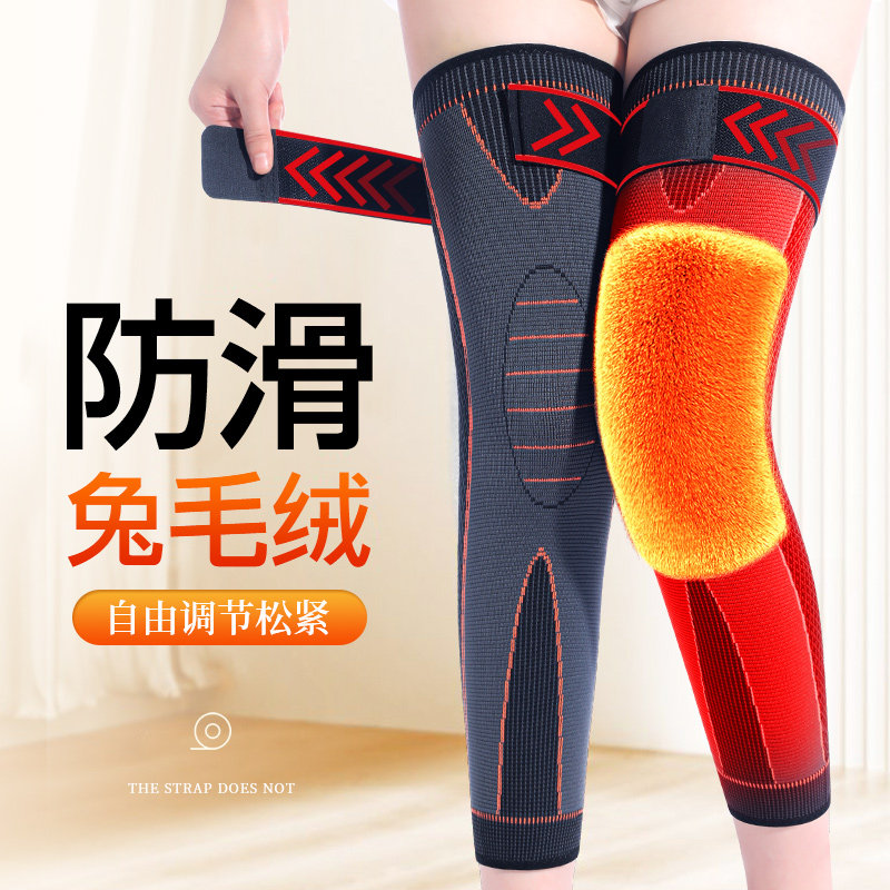 绑带防滑护膝盖套秋冬兔毛加绒男女士关节保暖老寒腿老人防寒神器