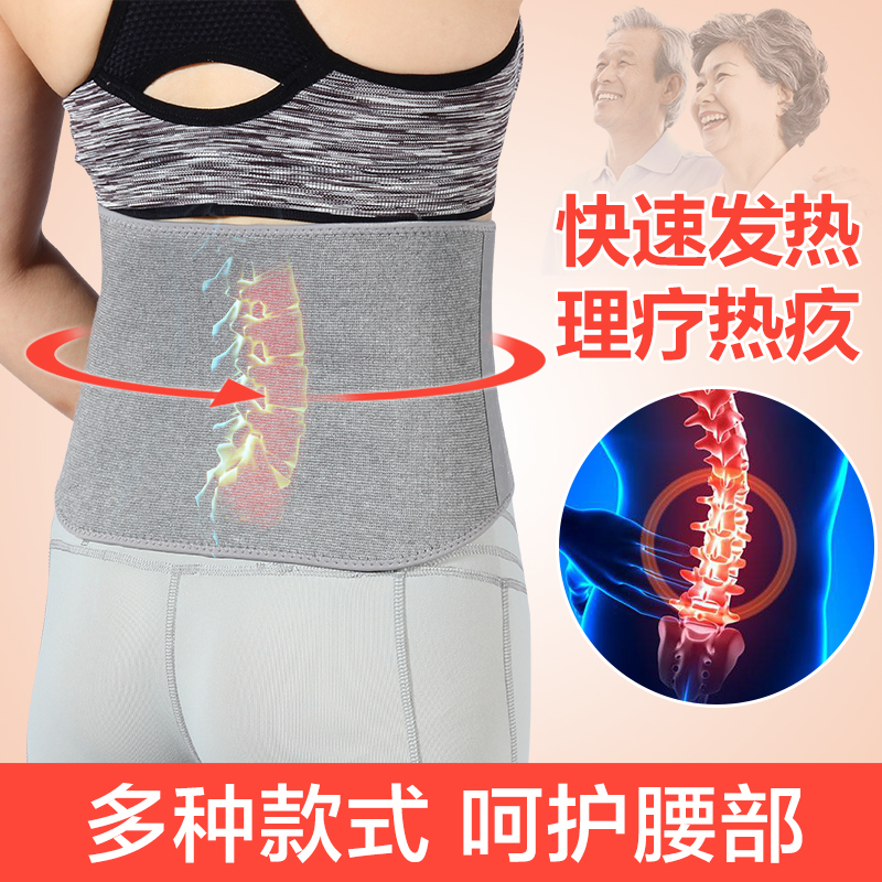 Self-heating belt magnetic therapy plus velvet warm lumbar disc lumbar support warm palace stomach protection stomach strap men and women