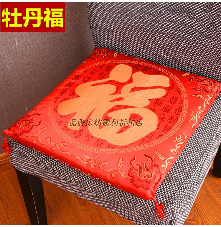 Trung Quốc lễ hội đệm lớn màu đỏ đệm ghế ăn đệm gỗ gụ sofa đệm satin đệm thiết lập đám cưới thờ phượng mat