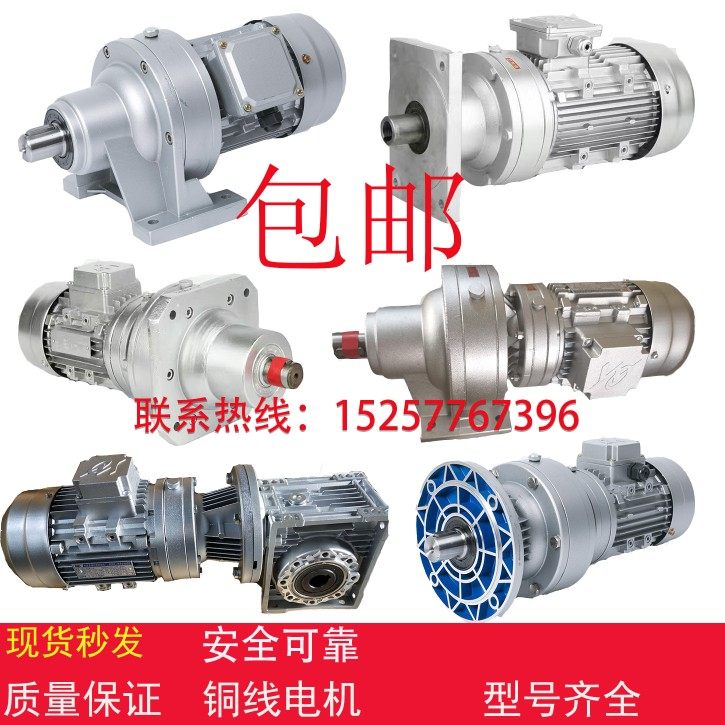 WB120LD550W speed ratio 9.11.17 micro planet cycloidal needle wheel reducer vertical horizontal