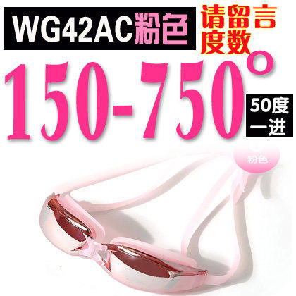 Yali Gia Myopia Swimming Goggles Men And Women's Waterproof Anti-Fog High-definition Large Frame 150-750 Degrees Swimming Glasses Adults