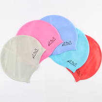  Hao love swimming cap adult waterproof and comfortable men and women children silicone swimming cap solid color swimming cap equipment