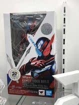 BANDAI Wandai fake face rider kickoff 20 Anniversary reprints SHF BUILD RABBIT TANTUNG Battle Rabbit