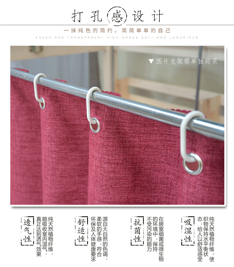 Khăn trải giường bằng vải lanh cotton dày ký túc xá trên cửa hàng rèm cửa phòng ngủ nam và nữ dưới giường vải lanh rèm che giường