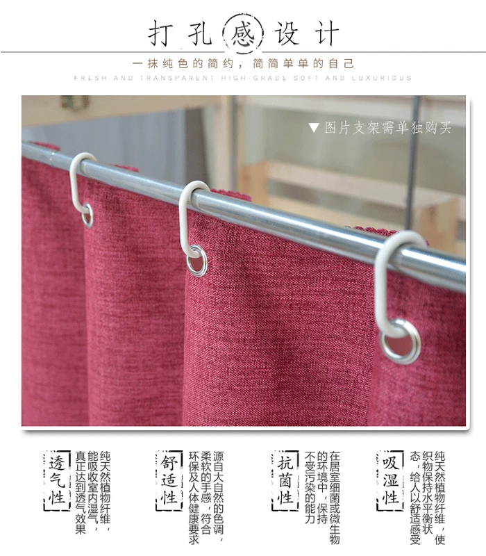 Khăn trải giường bằng vải lanh cotton dày ký túc xá trên cửa hàng rèm cửa phòng ngủ nam và nữ dưới giường vải lanh