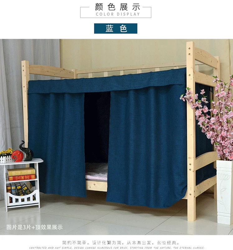 Khăn trải giường bằng vải lanh cotton dày ký túc xá trên cửa hàng rèm cửa phòng ngủ nam và nữ dưới giường vải lanh