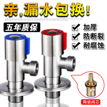 4 points thickened angle valve in one-in-two out 304 stainless steel triangular valve water divider Water stop valve three-way angle valve hot and cold water