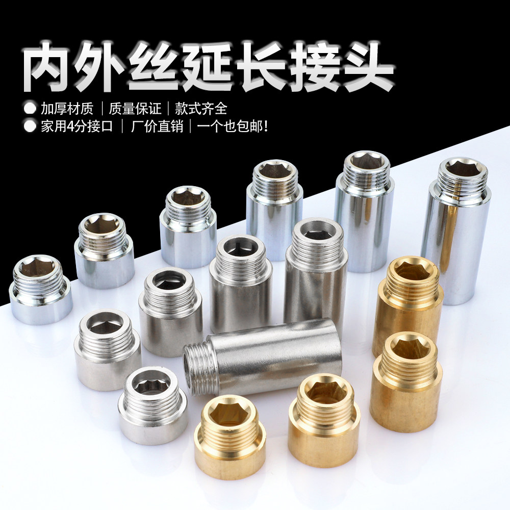 Heat all copper interface extended interface extended and extended plug and extended 4 min tap pipe accessories