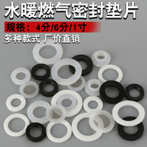 4 6 Water Splitting Warm Belt Mesh Silicone Gasket Water Heater Sewer Pipe Hose High Temperature Resistant Seal Ring Non-toxic And Tasteless