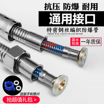 Bath Water Heater Explosion-proof stainless steel shower hose 1 5 2 m Bathrooms shower Sprinkler Head Shower accessories