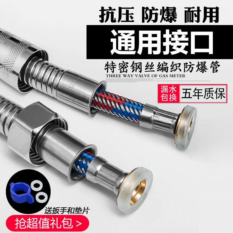 The shower water heater explosion-proof stainless steel shower hose 1 5 2 meters bathroom rain water pipe head shower accessories