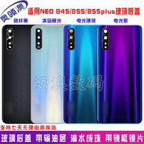 O-collar Australia housing apply VIVO iQOONeo glass back cover 855 race speed battery cover original fit border rear screen