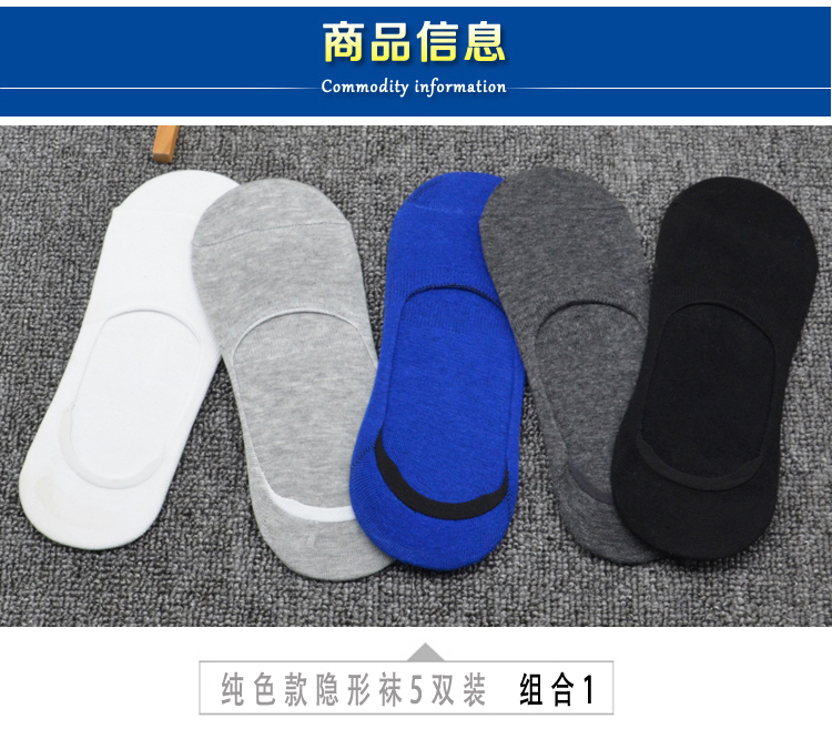 Chaussettes - collants 6100 cinq paires - Ref 756292 Image 10