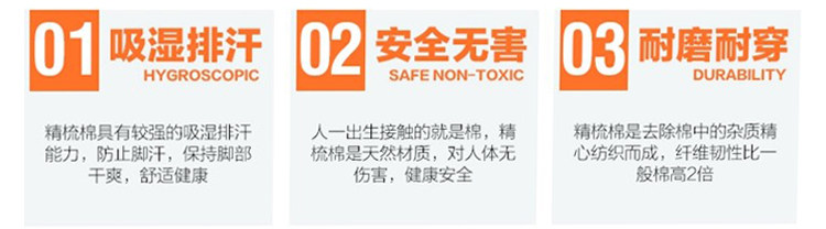 Chaussettes - collants 3500 cinq paires - Ref 760062 Image 11