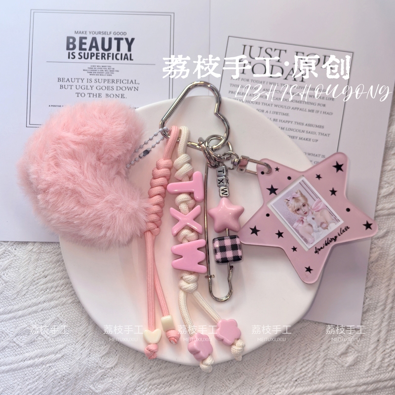 Tian Xiwai Fan Support Color-Themed Backpack Pendant Keychain with Photo Gift for Friends, Handmade Lychee Design