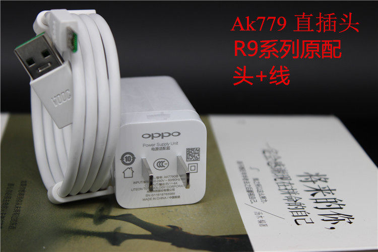 chargeur OPPO - Ref 1291541 Image 4