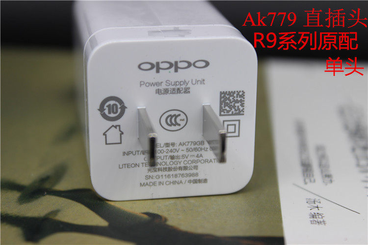 chargeur OPPO - Ref 1291541 Image 5