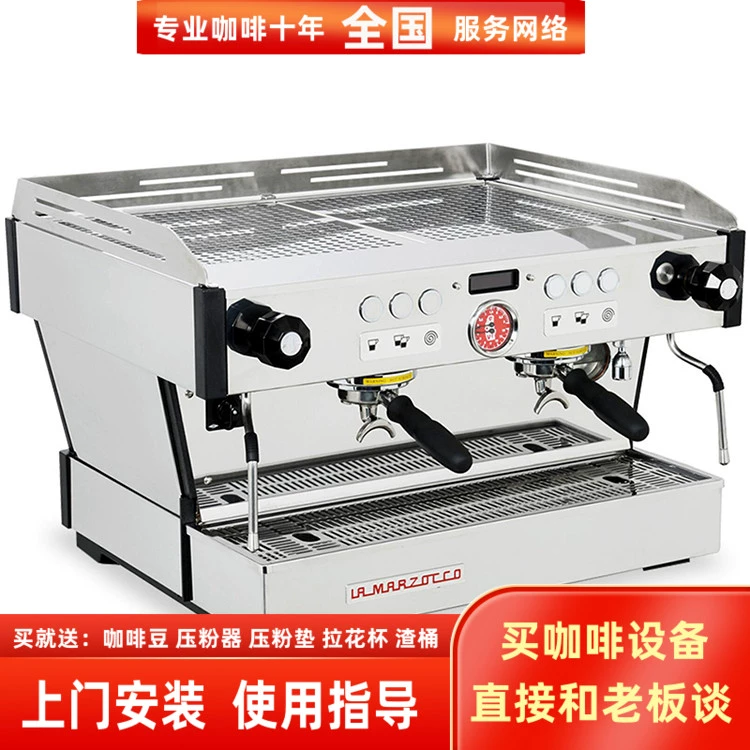 La Marzocco La Marzocco linea PB hot mom Máy pha cà phê bán tự động hai đầu điều khiển điện tử thương mại của Ý - Máy pha cà phê