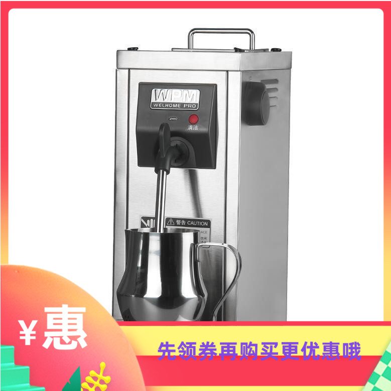 Welhome Whirlpool's new MS-130D2 stainless steel steamer steam milk foaming machine for miller 130D