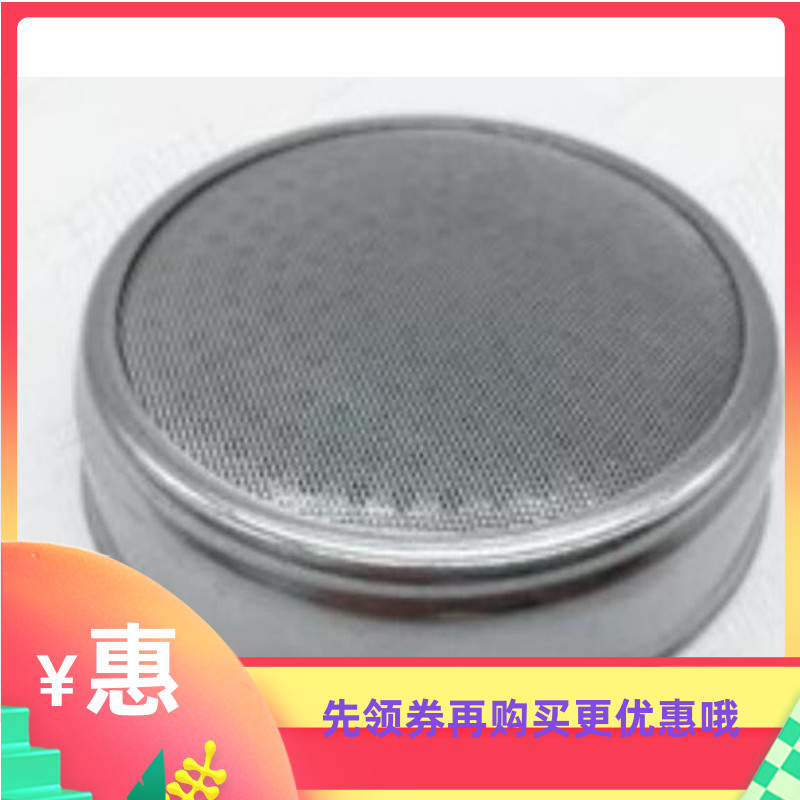 Sprints semi-automatic coffee machine punching and boiling head flush head with filter net water splitting nets (take note models)