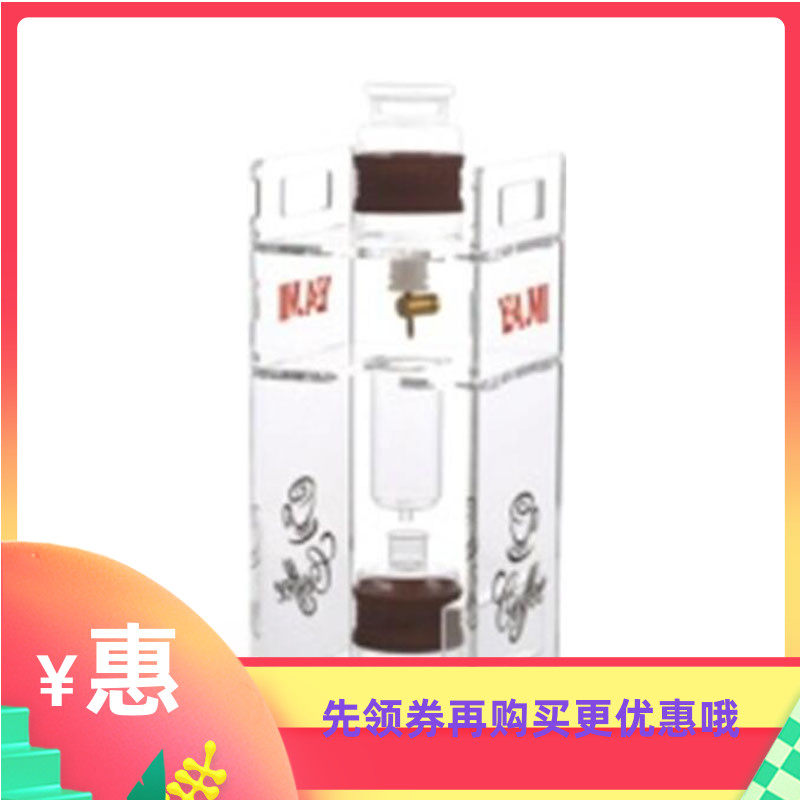 YAMI Yami Single Group Double Group Ice Drop Coffee pot Acrylic Ice Drip Coffee Maker iced coffee apparatus