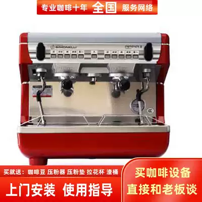 Italy imported nuova nuova appia 2 narrow double-head electronic control Italian commercial semi-automatic coffee machine