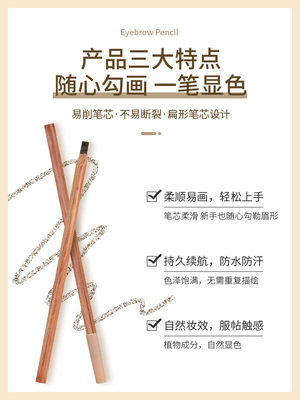 绝绝子！半永久染眉膏大测评，找到最适合你的那一款！