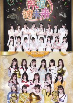 (Spot) The future of the sweet festival running has been dismantled without coupons and written