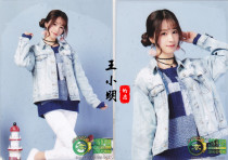 (Spot)SNH48 Summer lemon boat seal written by Jiang Yun 2 sheets 1SET