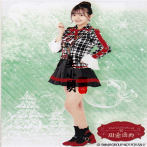 (Spot)SNH48 sweet festival seal written by Jiang Shan