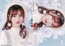 (Spot)SNH48 From now to Forever Inner seal written by Li Xingyu 2 sheets 1SET