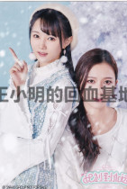 (Spot)SNH48 Now to forever standard edition inner cover photo written by Wu Zhe Han Shao Xuecong