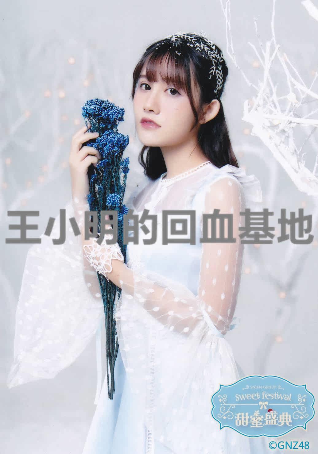 (Spot) GNZ48 sweet trend bag raw writing Liu Qianqian 5 inch raw writing