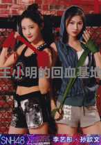 Spot SNH48 July 2017 4th election limited student writing Photo Li Yitong Sun Xinwen