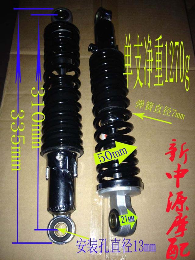 Xe máy giảm xóc thủy lực chính hãng Bộ giảm xóc nam WY125 / GS125 phổ biến giảm xóc sau nhún xe máy sirius