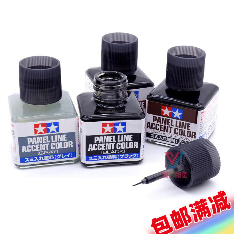 Model Figure infiltration line old chemical stain lotion Tian Gong seepage liquid black 87131 gray 87133 Brown